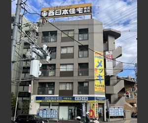 出戸ターミナルハイツ